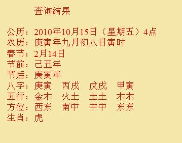 前郭尔罗斯尚名轩起名